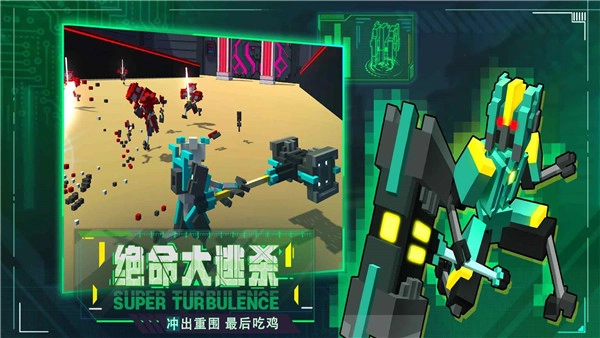 机器人大乱斗联机版图3