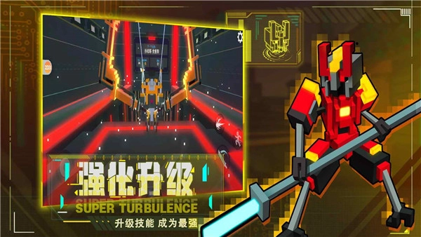 机器人大乱斗联机版图4