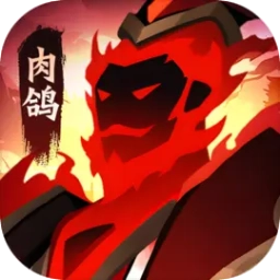 镇妖灯游戏正版