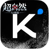 Kimi插件超自然行动组