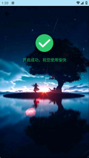小毅连点器参数