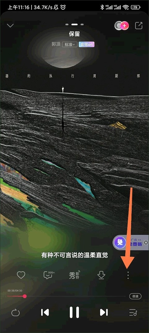 咪咕音乐最新版安装下载