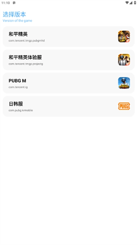 亦辰画质大师图4