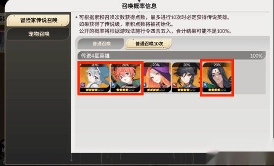 七骑士重生中文版安装包下载