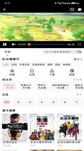 咖啡视频完整版下载