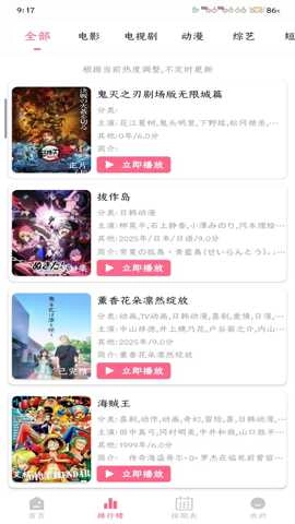 咖啡视频完整版下载