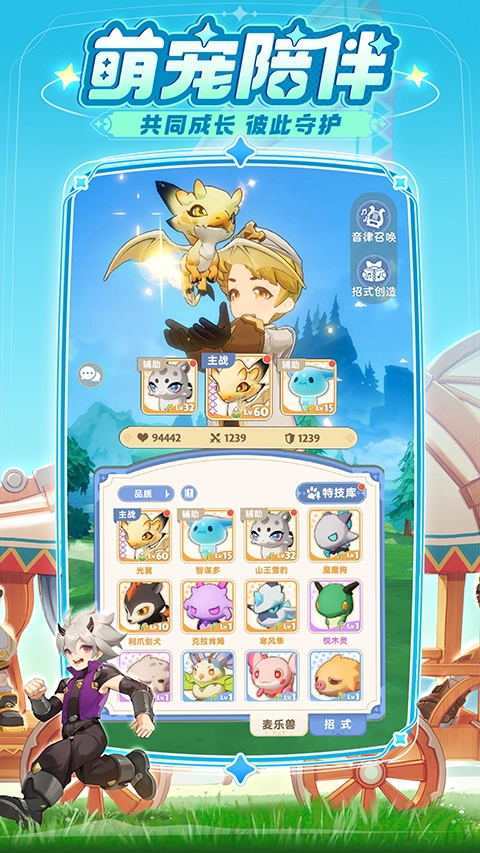 出发吧麦芬最新版(2)