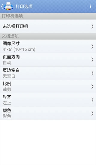 printhand完整版(2)