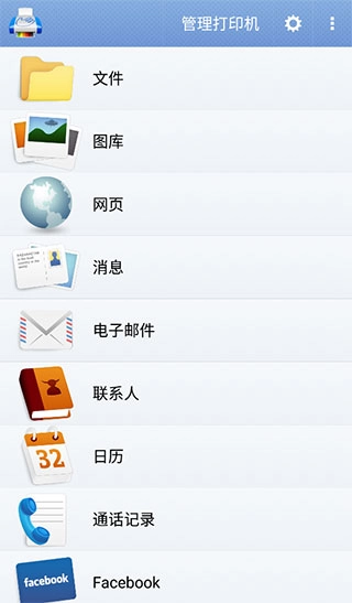 printhand完整版(4)
