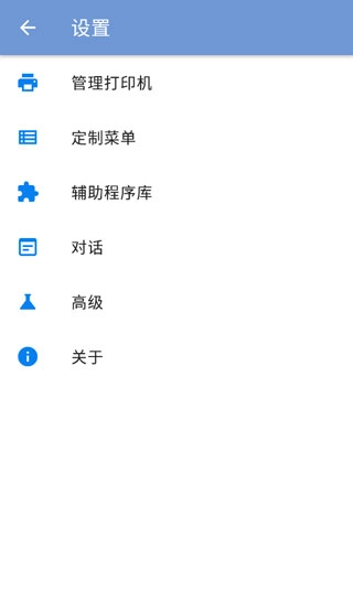 printhand完整版(5)