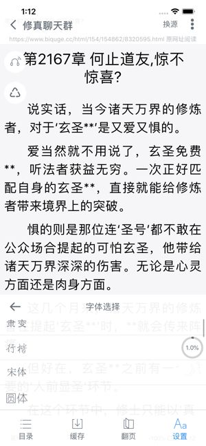 爱阅书香(2)