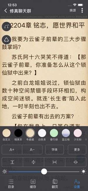 爱阅书香(1)