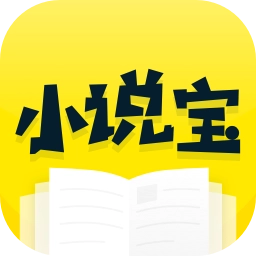 小说宝