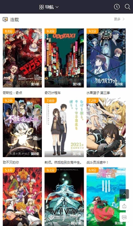 新时空动漫安卓直装版图2