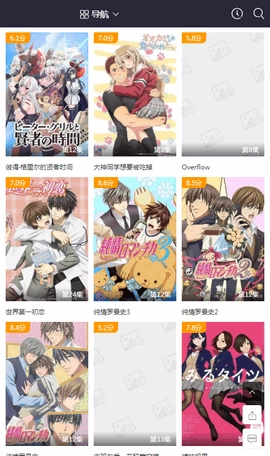 新时空动漫安卓直装版图3