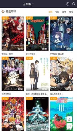 新时空动漫安卓直装版图1