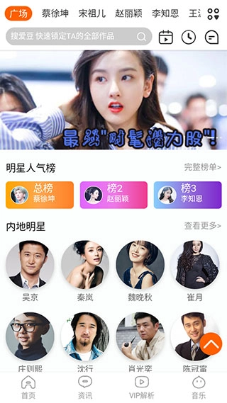 一起追剧