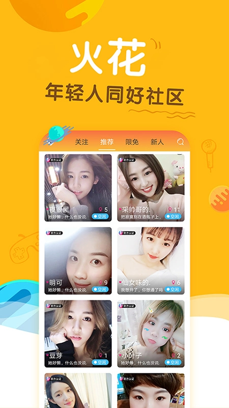 小辣椒视频
