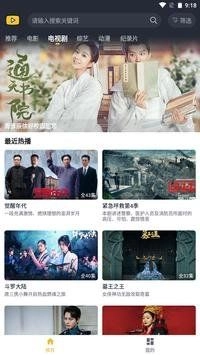 泥巴影院2024最新版图4
