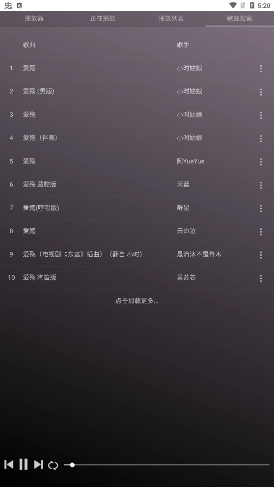 微音乐(4)