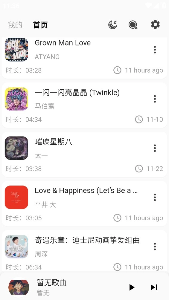 不倦(1)