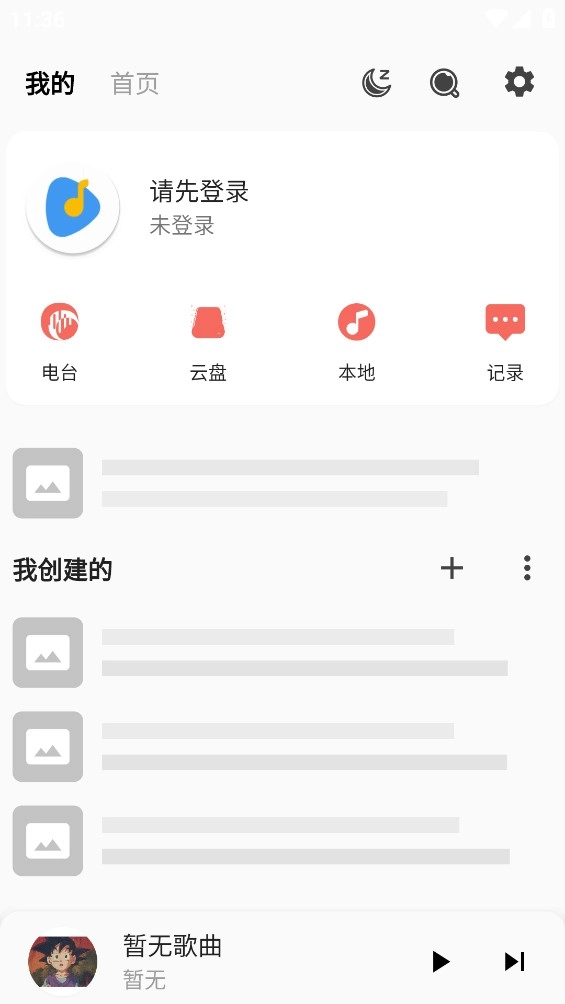 不倦(3)