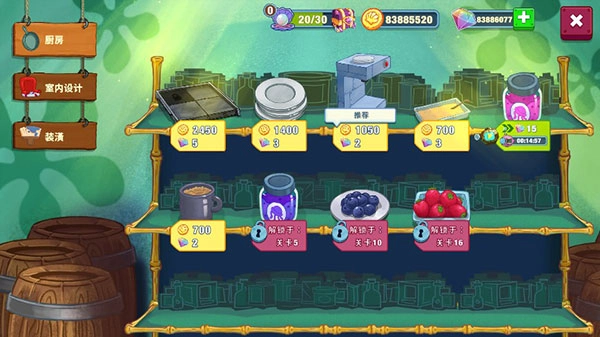 海绵宝宝大闹蟹堡王无广告版图2