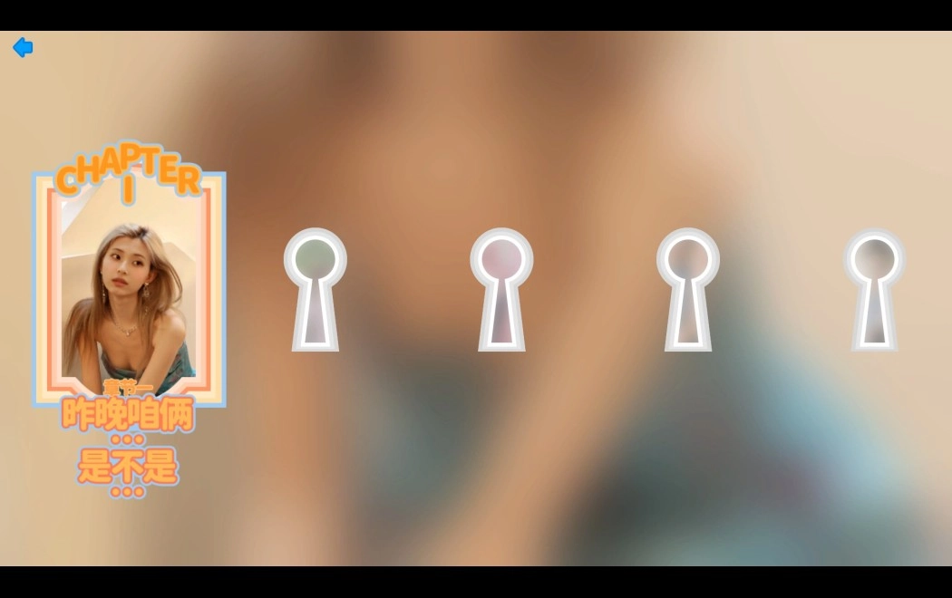 完蛋我被美女包围了手游免费版