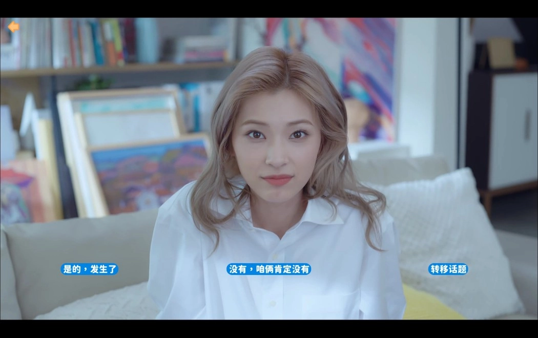 完蛋我被美女包围了手游免费版