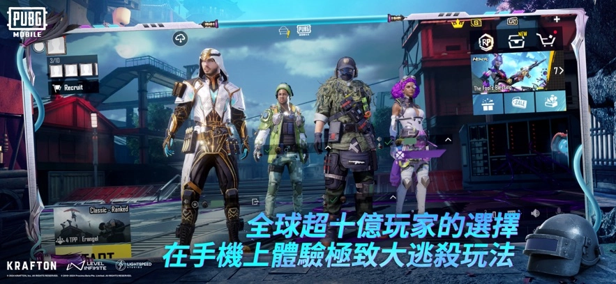 PUBG国际服间谍过家家联动版图2
