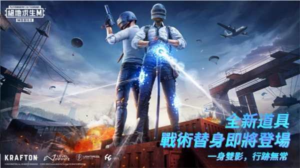 PUBG国际服间谍过家家联动版图4