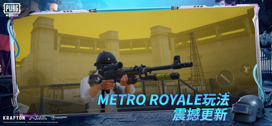 PUBG国际服间谍过家家联动版图3