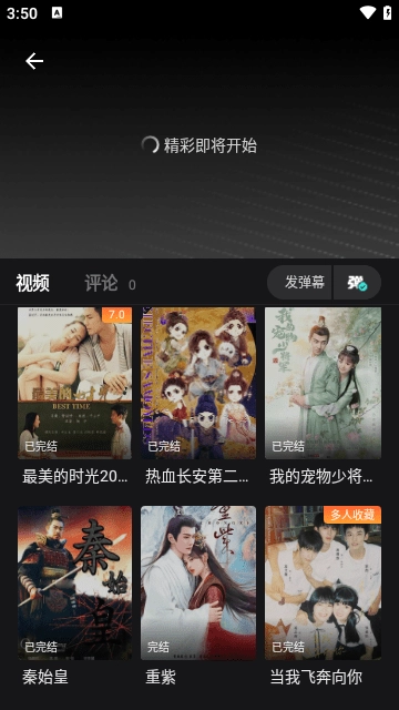 电影猎手(2)