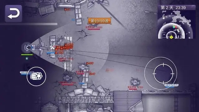 阿瑞斯病毒2无广告版(2)