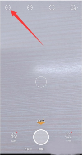 Faceu激萌安装包下载