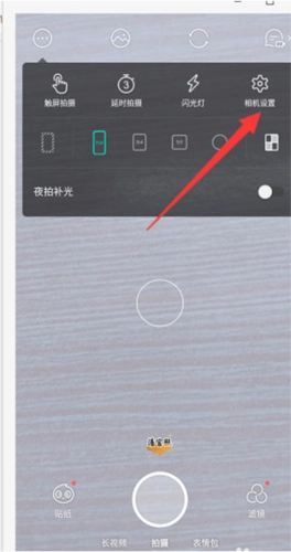 Faceu激萌安装包下载