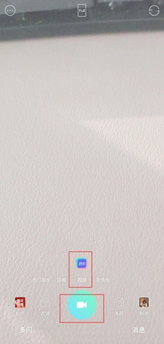 Faceu激萌安卓版最新下载