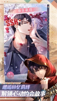 完蛋我被帅哥包围了手机版(1)