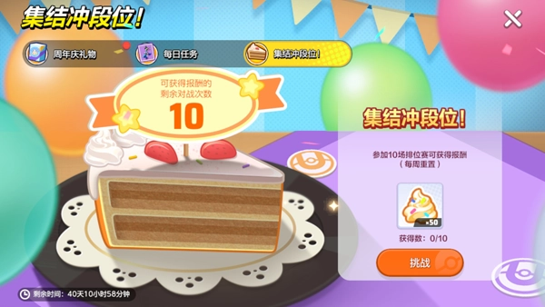 宝可梦大集结正版(3)