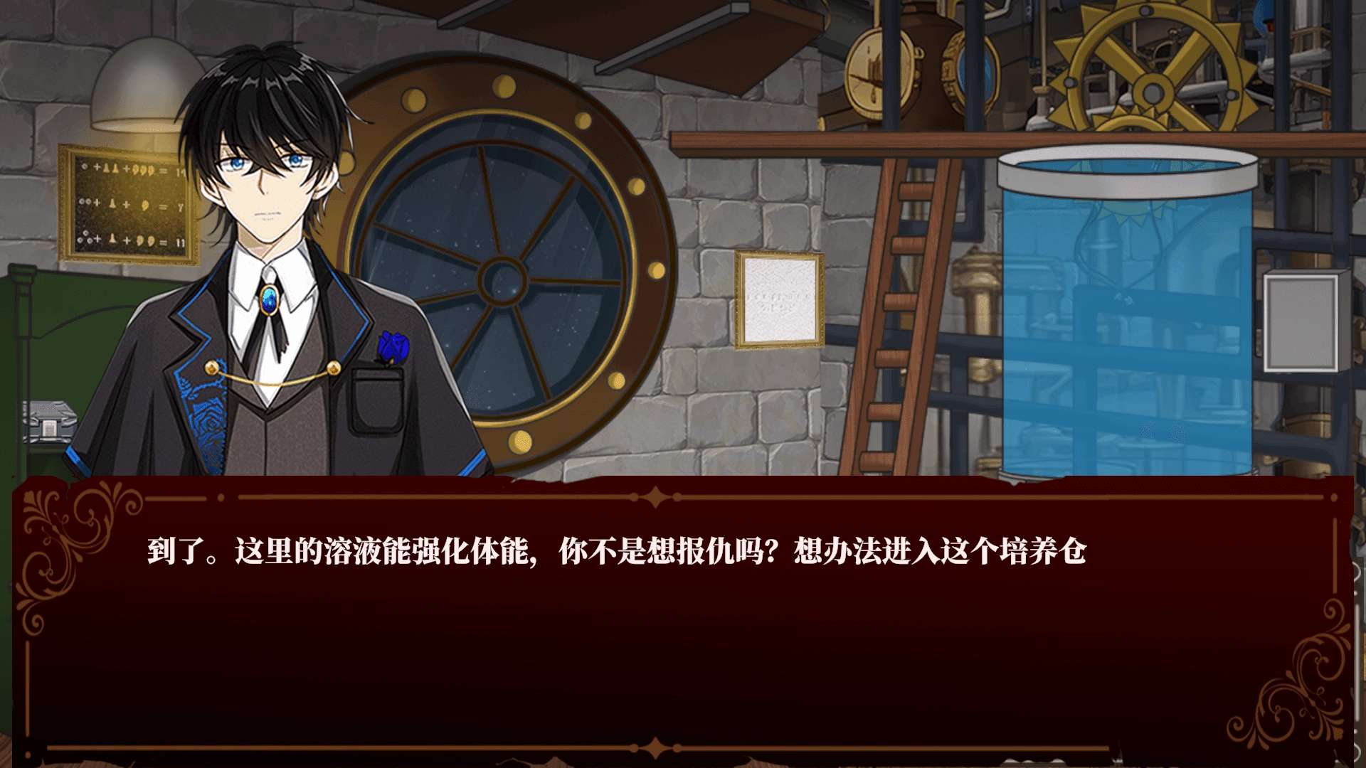 囚偶重逢手机正版