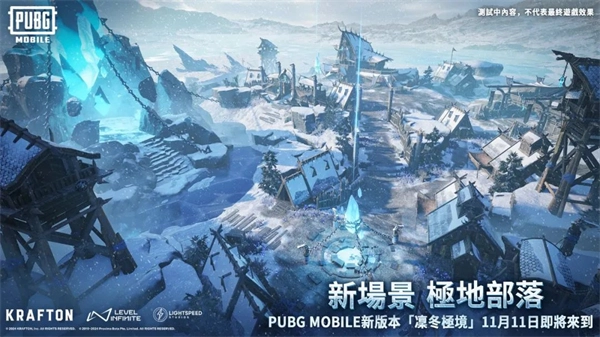 pubg国际服正版