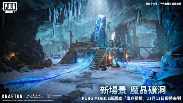 pubg国际服120帧版图1