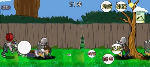 戴夫的晚年生活中文版(1)