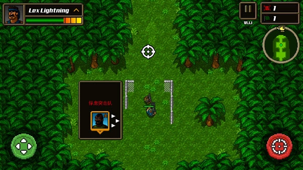 超强敢死队截图1