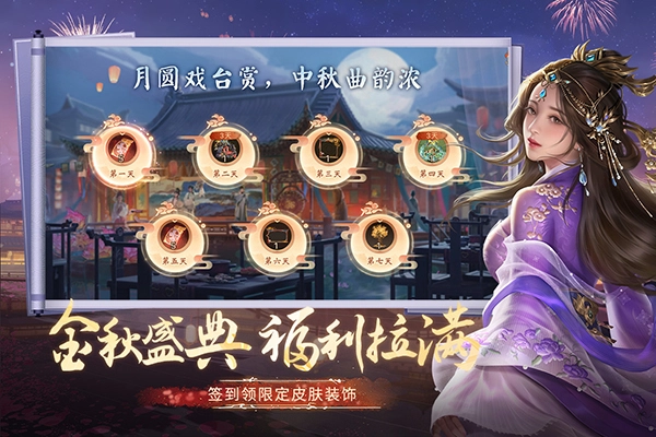 朕的江山九游版图2