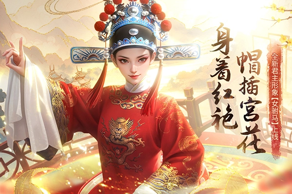 朕的江山九游版图1