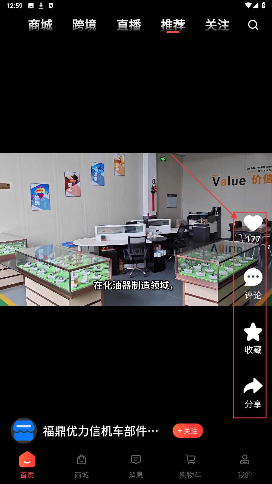 精采多多app下载