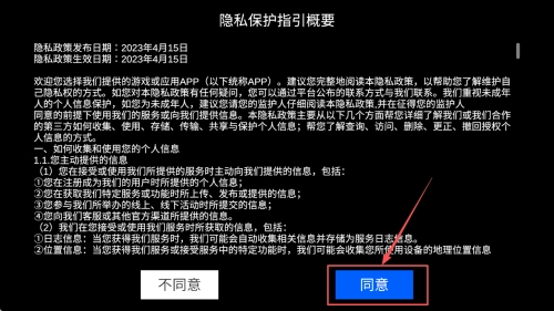 战斗猫竞技场完整版下载