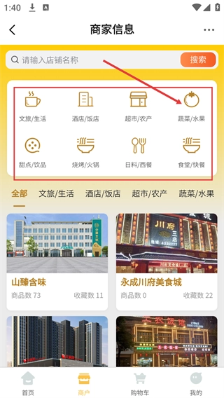 含山早点新闻手机版下载