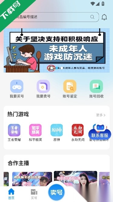 地瓜阁完整版下载